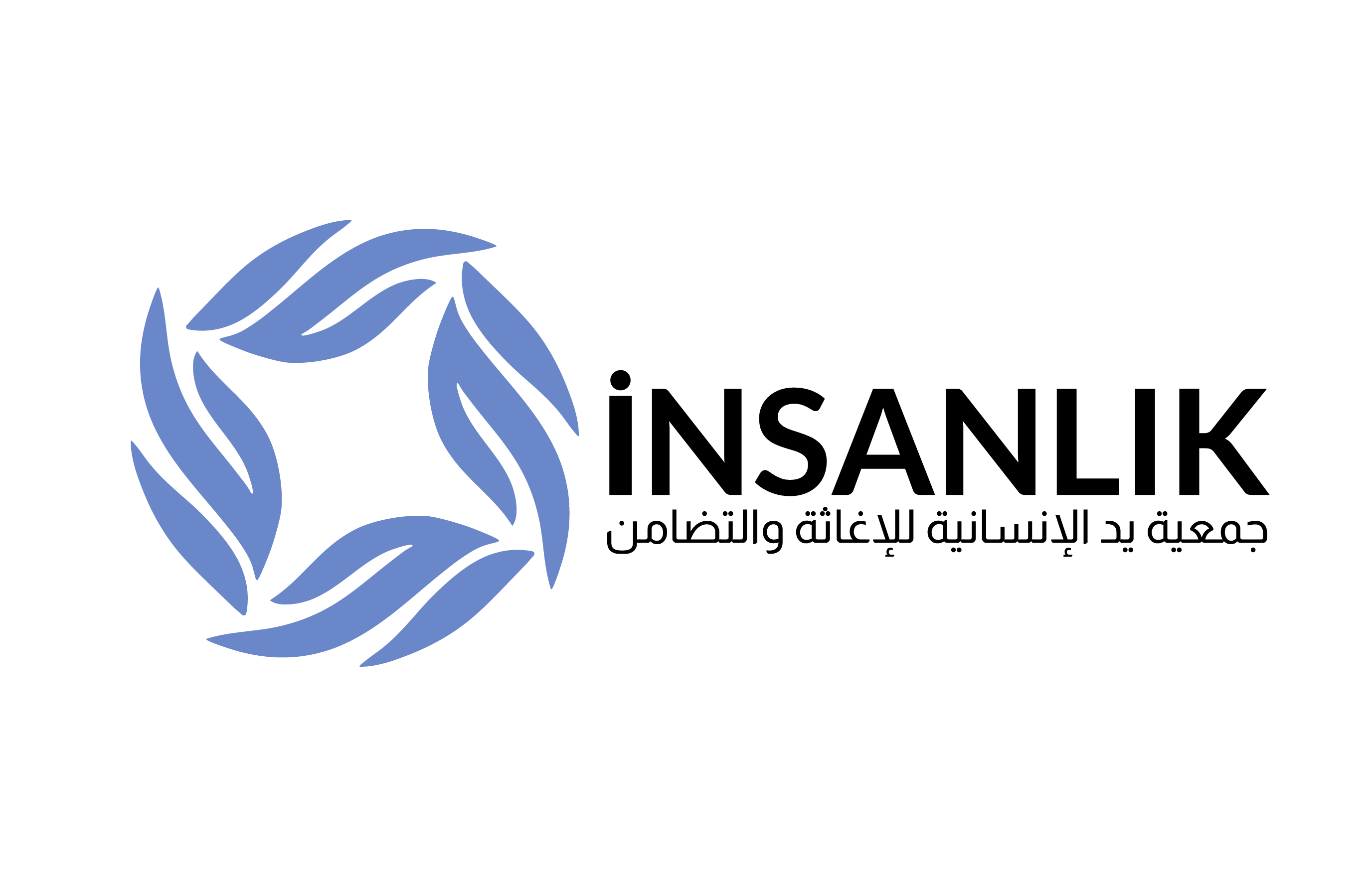 Insanlik Logo